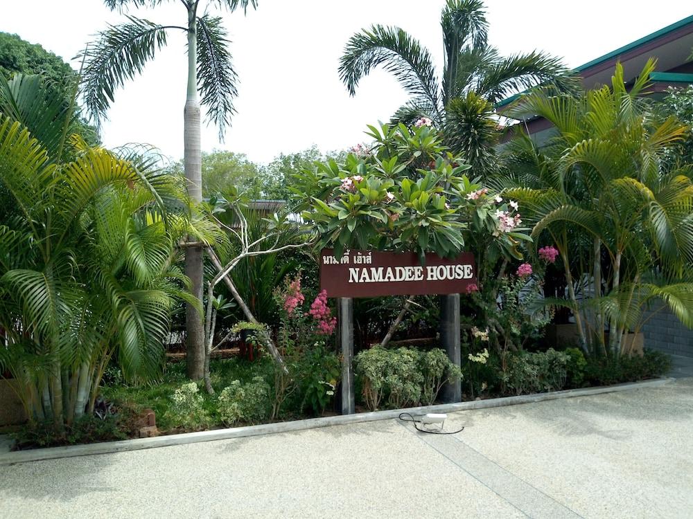 نامادي هاوس