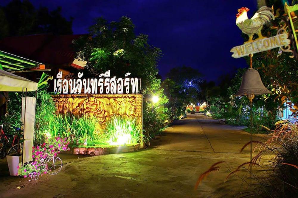 Ruanchan Resort Property Grounds
