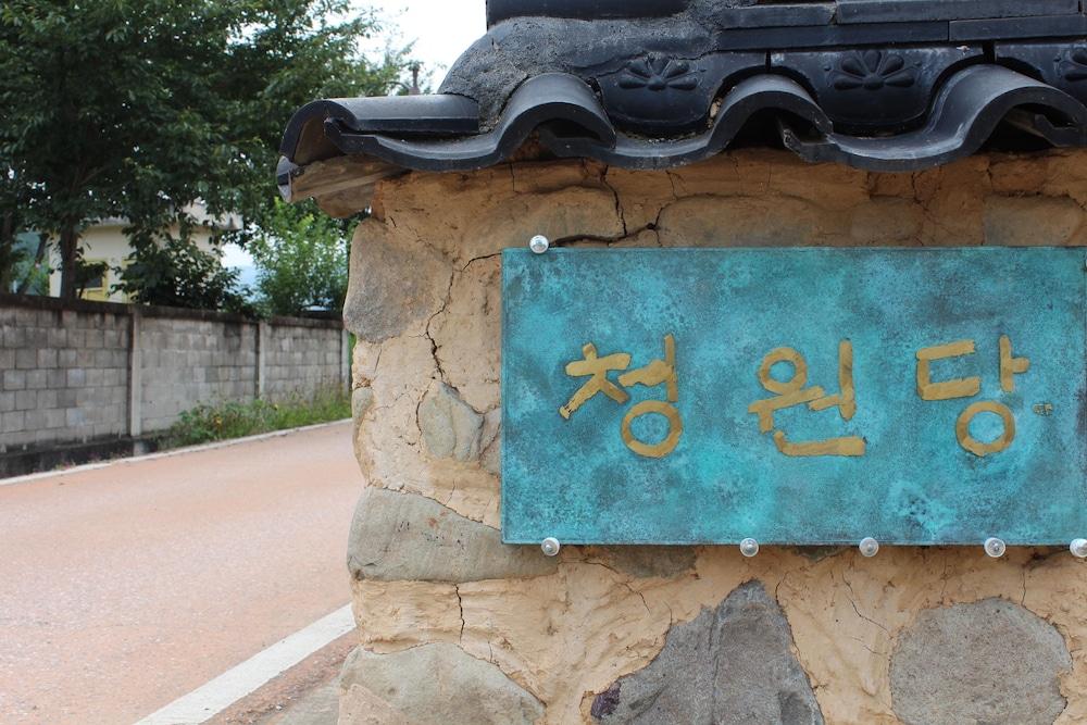 Chungwondang Featured Image