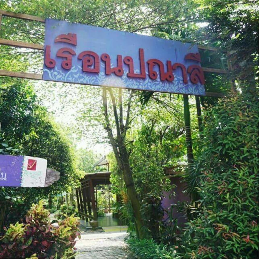 Ruan Panalee Resort Property Grounds