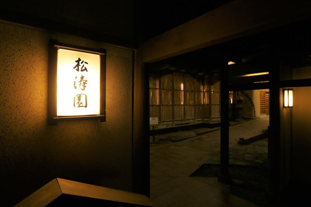 Shotoen