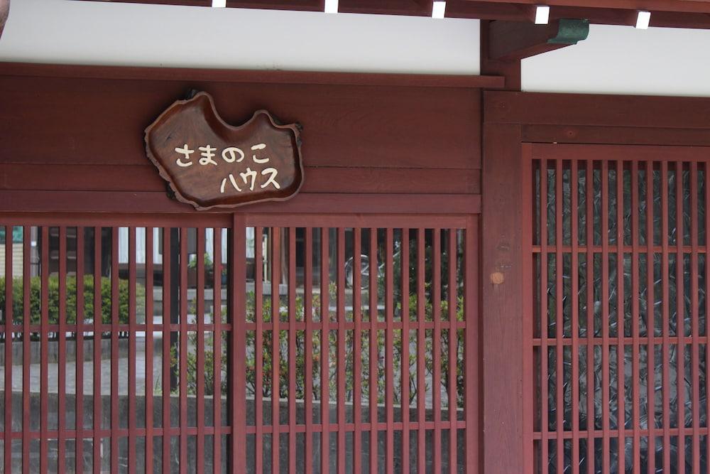 توياما تاكاوكا كاناياماتشي سامانوكو هاوس تفاصيل الفندق من الخارج