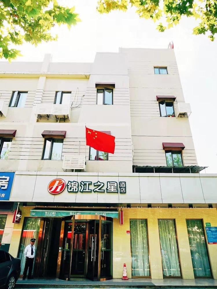 جينجيانغ إن سيليكت شنغهاي إكسبو ديزهو رود المنطقة الخارجية