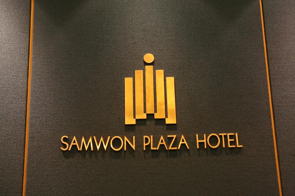 Hotel Samwon Plaza Lobby