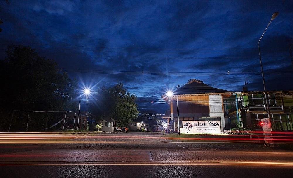 ماي فايك فيلاز