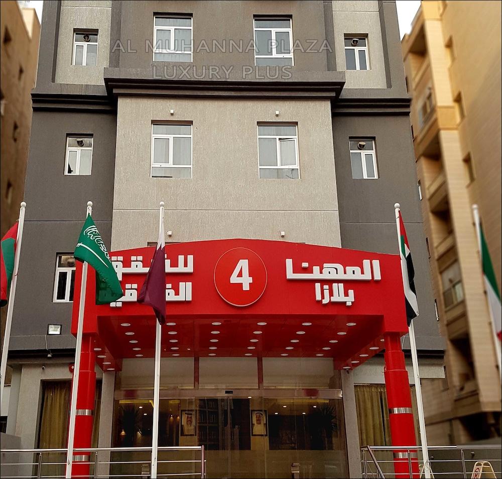 Al Muhanna Plaza Luxury Plus Featured Image