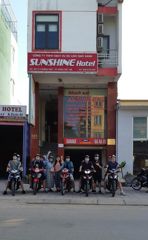 صنشاين هوتل