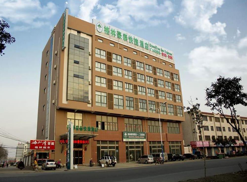 جرين تري إن إكسبرس جوانيون تشونشينج جاردن المنطقة الخارجية