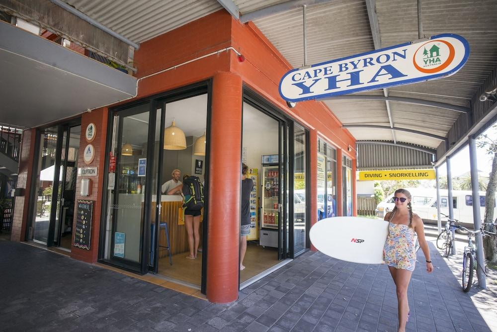 اي إي ٕايبٕي بايرون منطقة الاستقبال