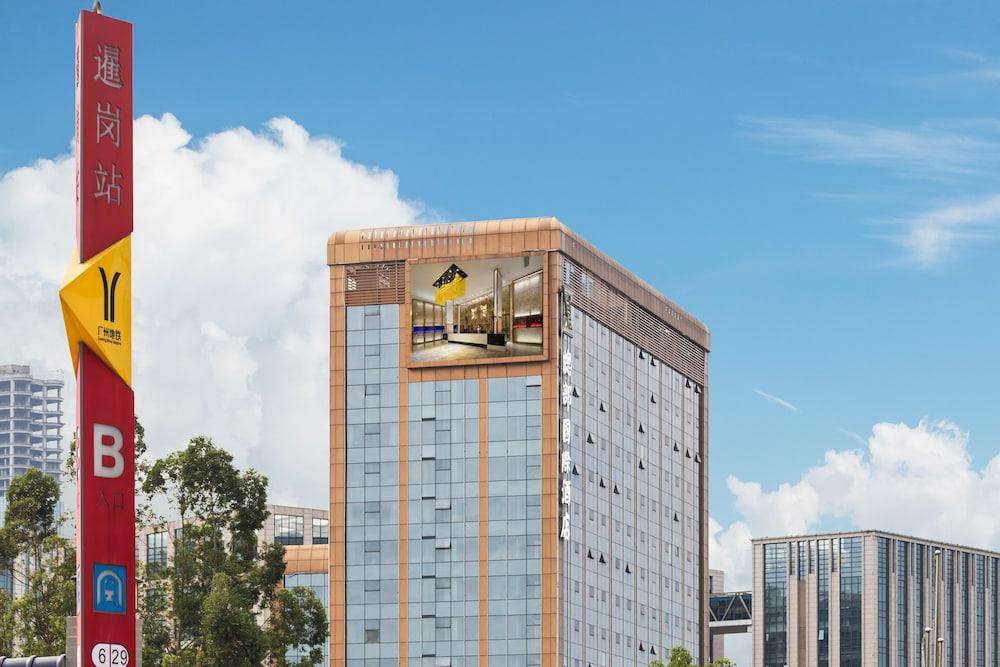 هيدكورتر إنترناشونال هوتل