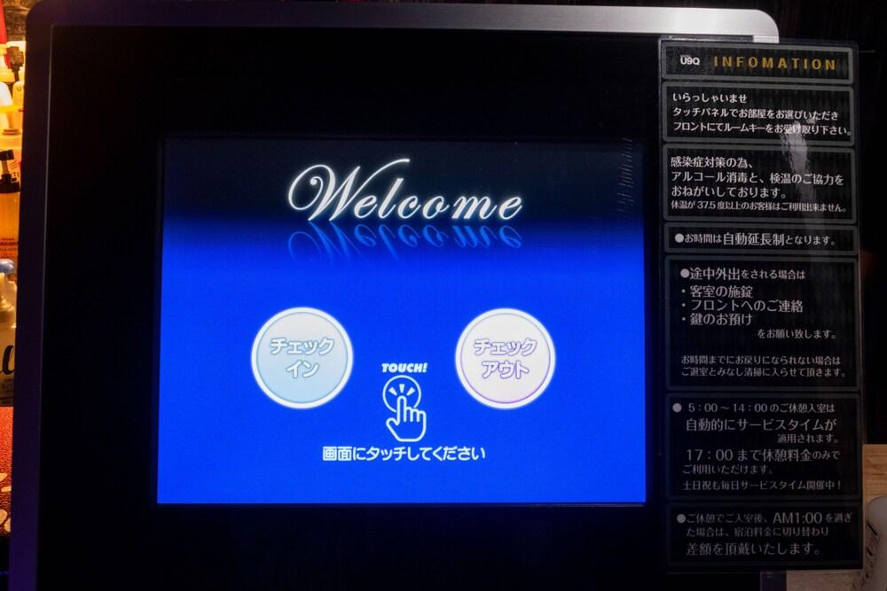 هوتل أوكسيو يو 9 كيو - للبالغين فقط منطقة الاستقبال