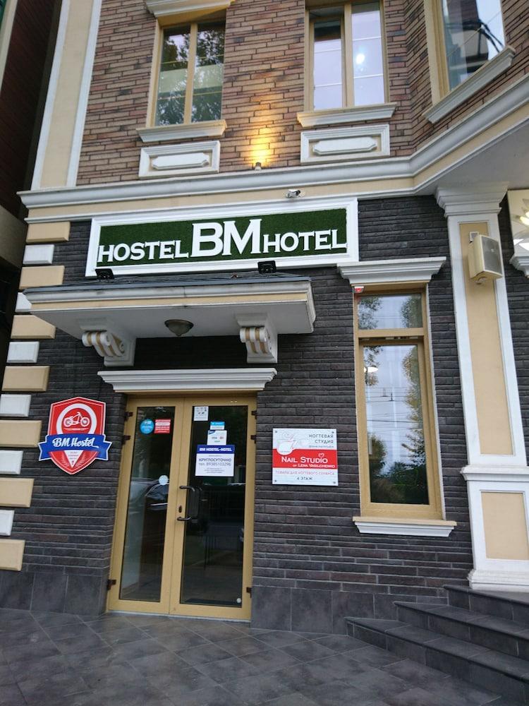 بي إم هوتل إن كرانسنودار الفندق من الداخل