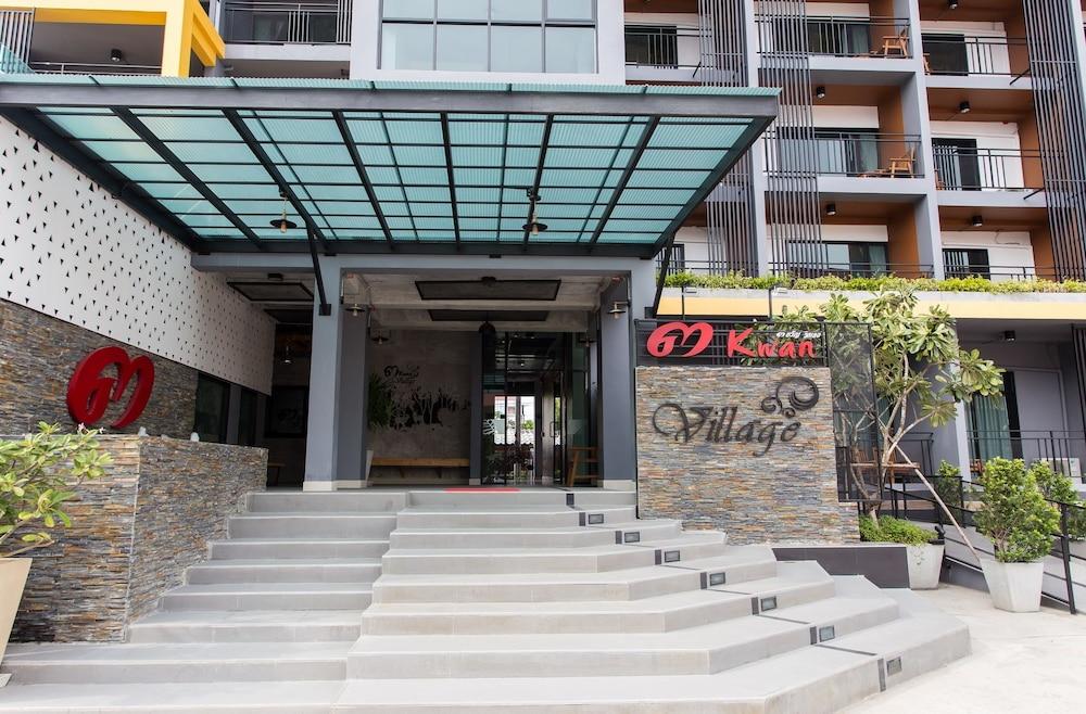 3 كوان فيليدج