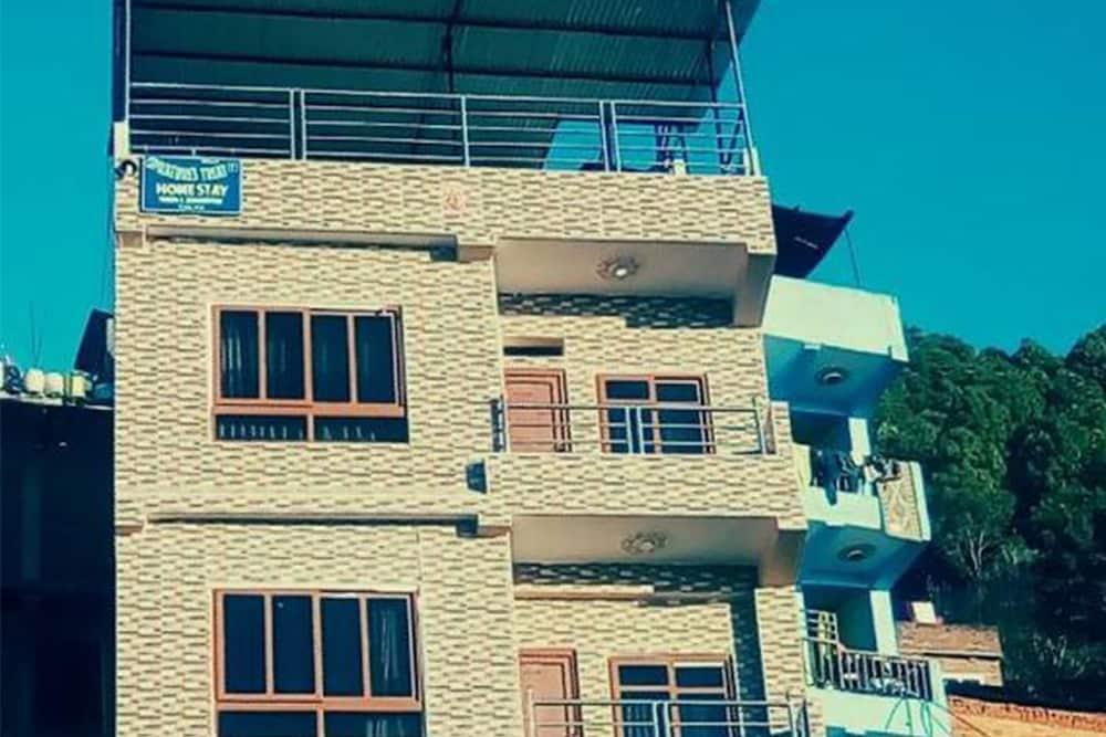 نيتشرز تريت هوم ستاي