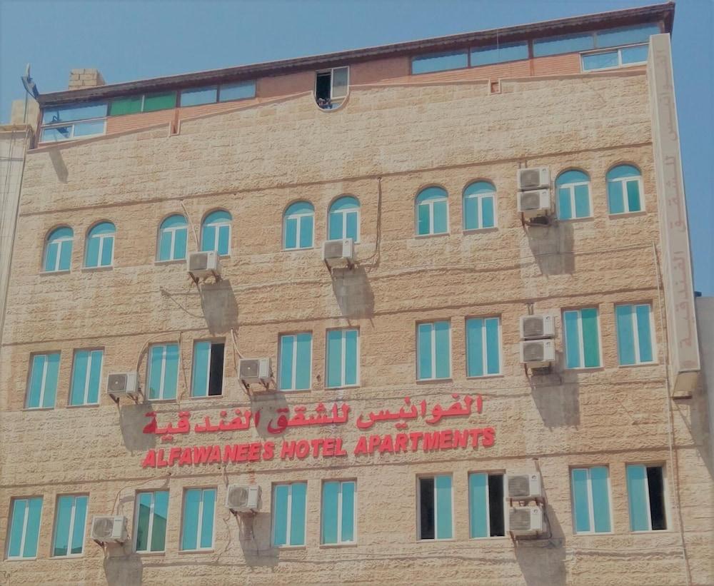 الفوانيس للشقق الفندقية المنطقة الخارجية