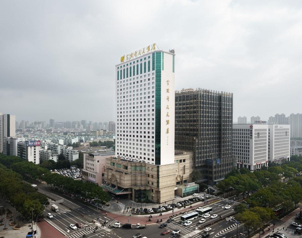 ميزون نيو سينتري هوتل نينجبو