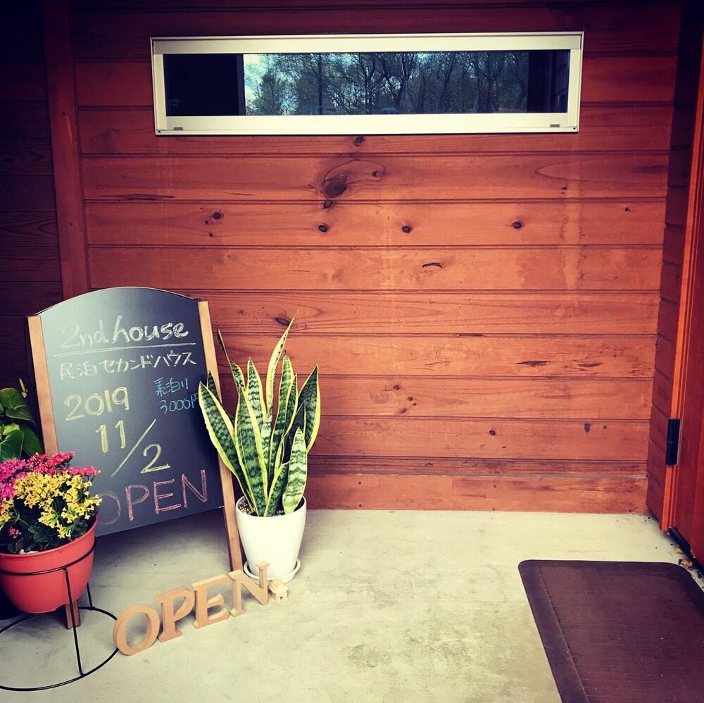 س ٕن دٕ هاوس