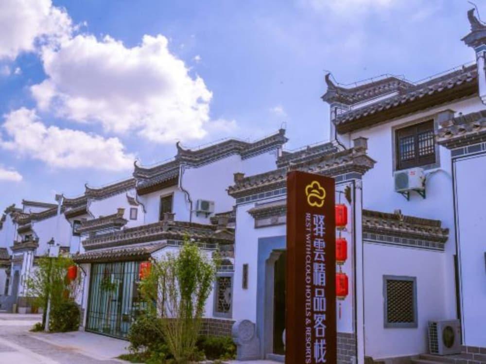 Yiyun Botique Inn Yunlan Wuhu Exterior
