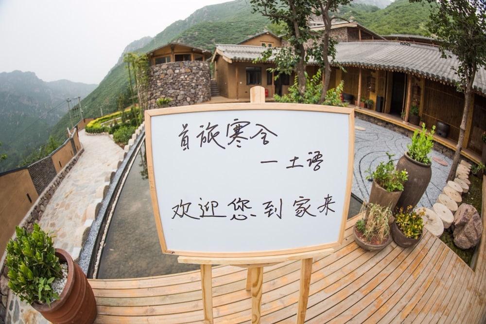 بي تي جي بوتيك هوتل تويو