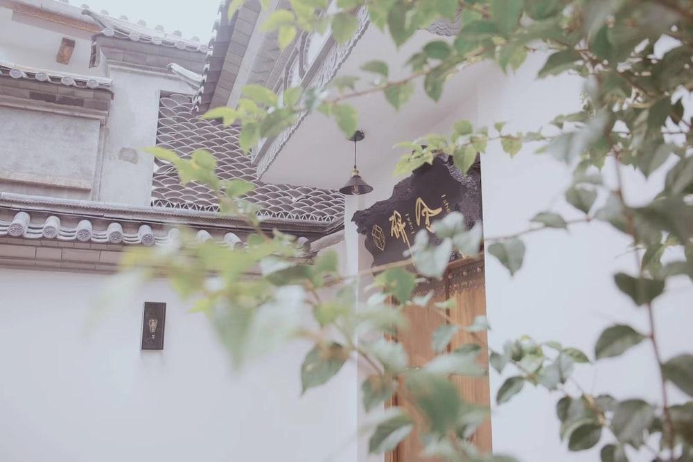 The Yan House Tengchong