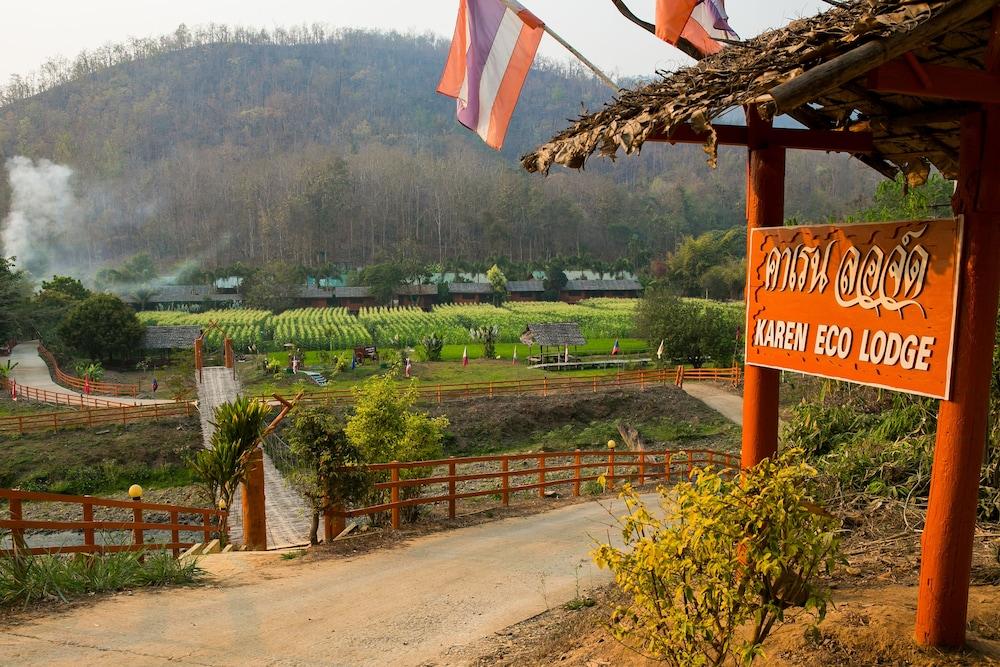 كارين إكو لودج