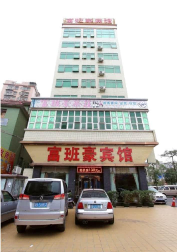 Shenzhen Fubanhao Hotel Featured Image
