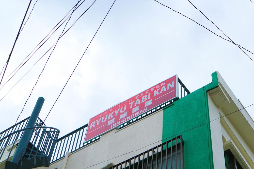 Ryukyu Tabikan Exterior