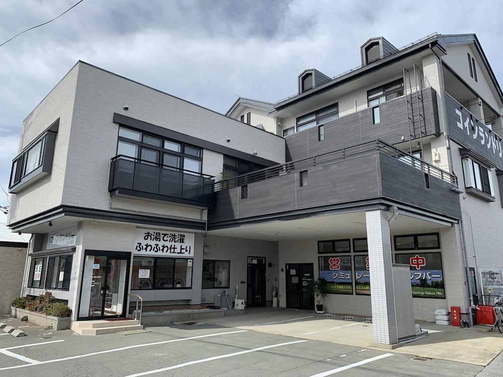 هيلينج سالون كين