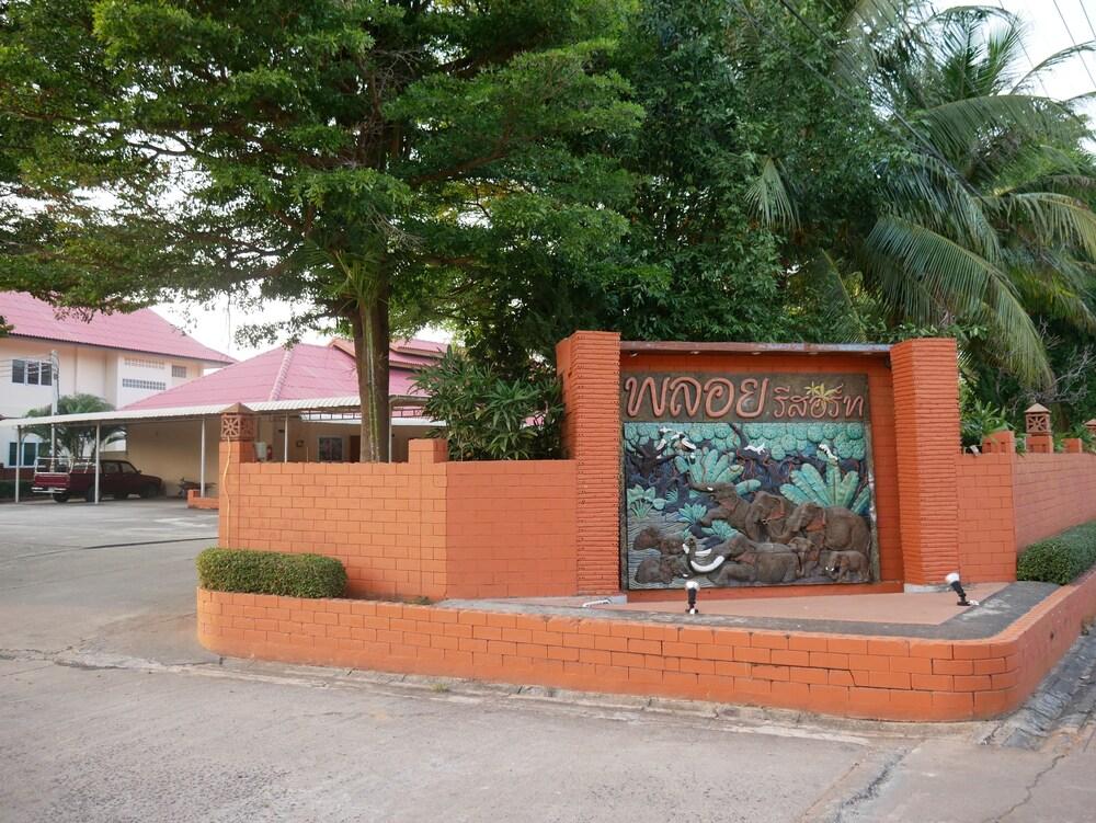 Ploy Resort Nangrong Exterior