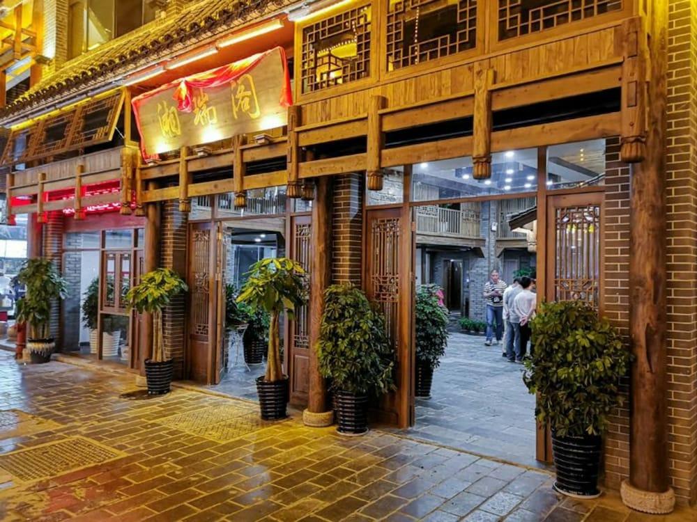 Zhangjiajie Xiangruige Boutique Hotel
