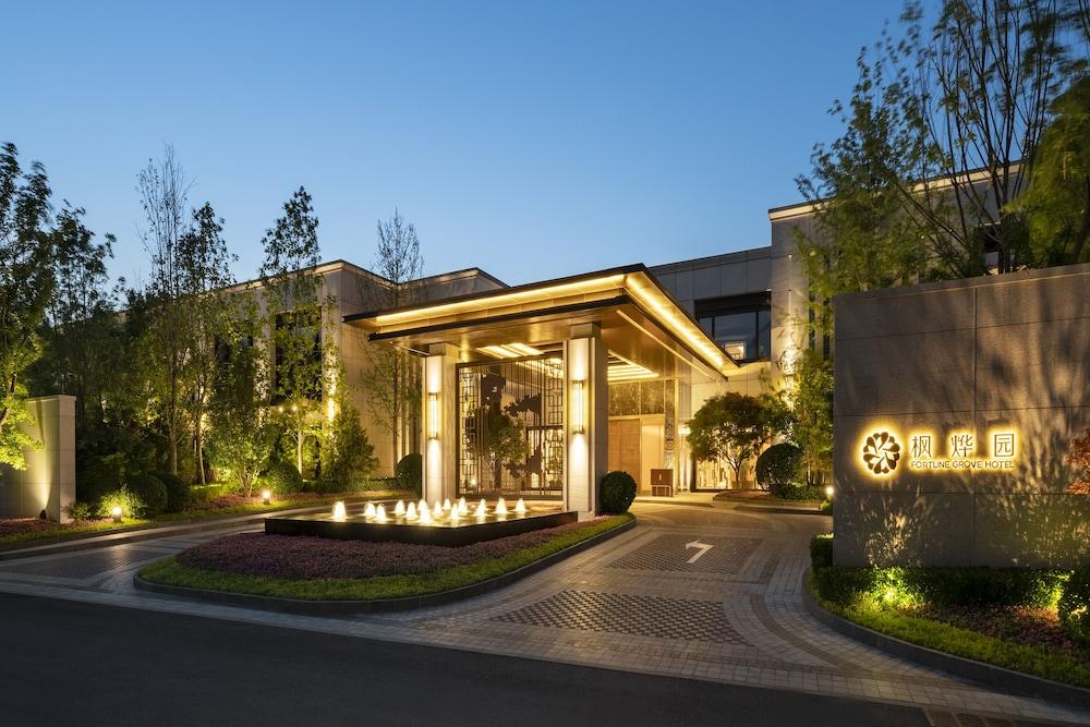 بيجينج فورتشون جروف هوتل المنطقة الخارجية