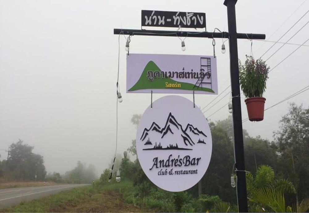 Phuka Mountain View Resort & Andresbar Exterior detail