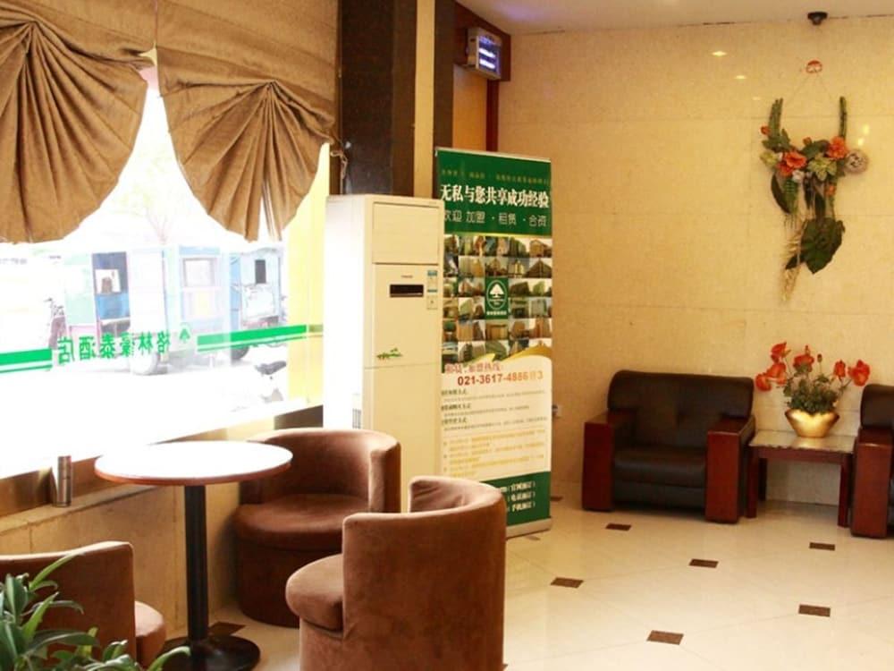 جرين تري إن هوايان تشوتشو أفنيو تشو إنلاي منطقة الجلوس في الردهة