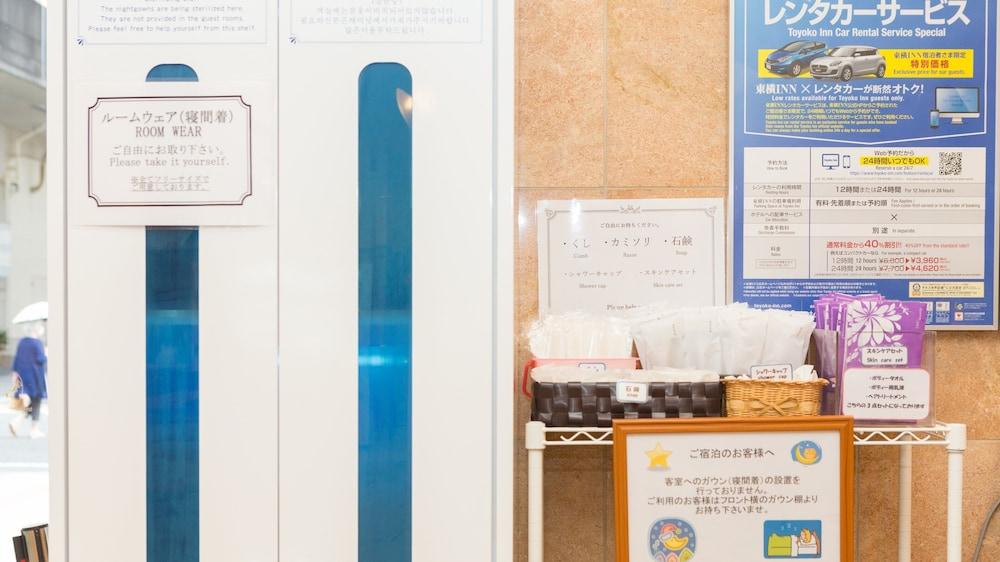 طويوكو إن شونان كاماكورا فوجيساوا ستيشن كيتا منطقة الاستقبال