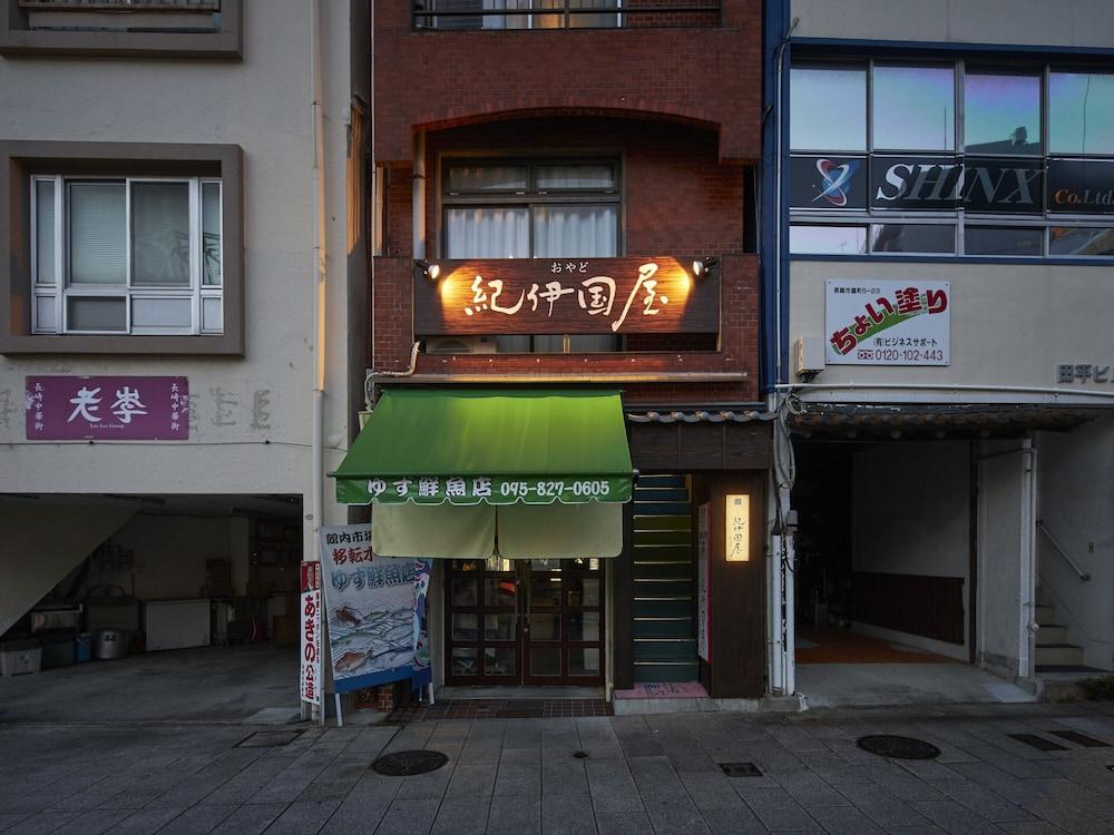 أويادو كينوكونيا شينشي ماتشي