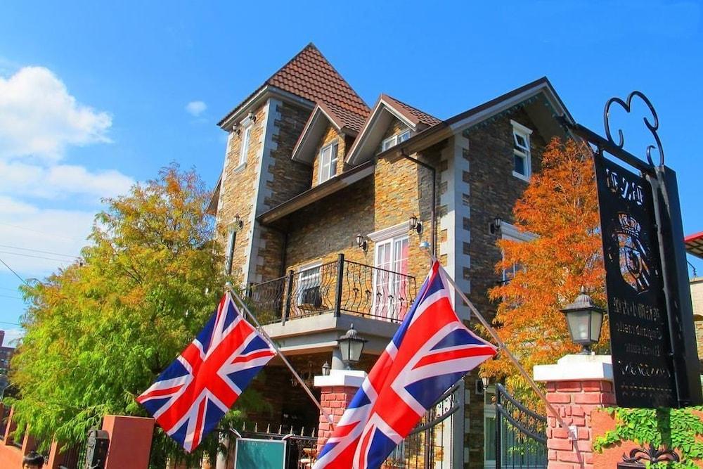 إنجلاند كاسل بد آند بريكفاست المنطقة الخارجية