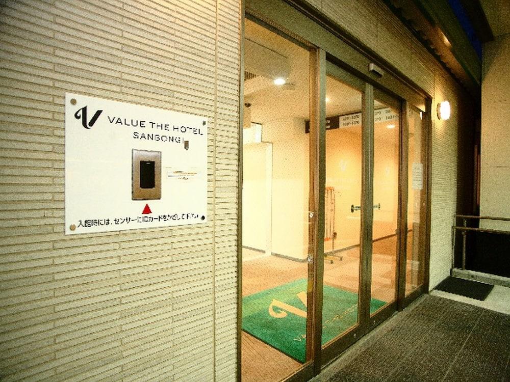 فاليو ذا هوتل فوروكاواسانبوني تفاصيل الفندق من الخارج