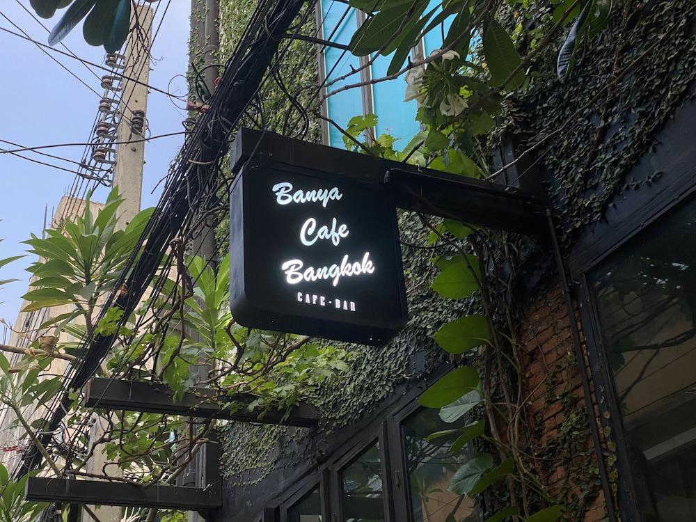 بانيا هوايكوانج بانكوك تفاصيل الفندق من الخارج