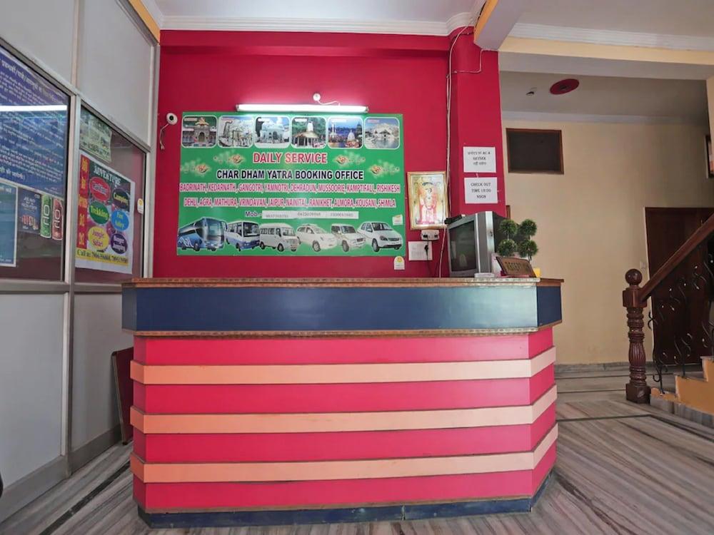 جورومجو هوتل بالاجي هاريدوار داخلي