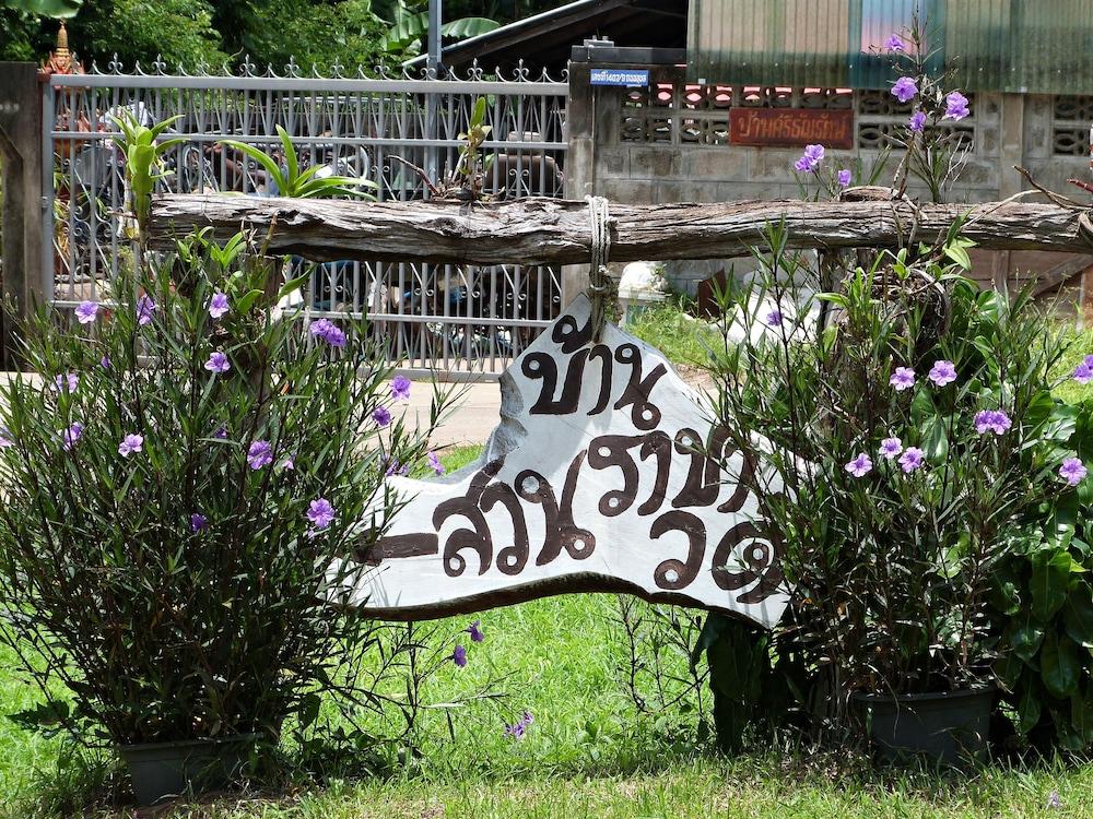 Bann Suan Rachawadee B&B Exterior detail