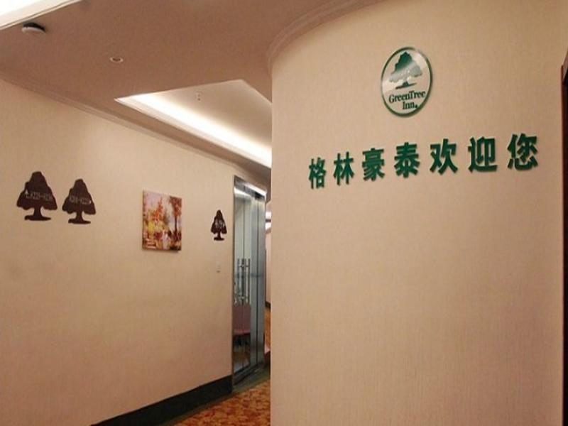 Greentree Anhui Hefei Lujiang Bus Terminal Station Qianchuan Road Express Hotel Others