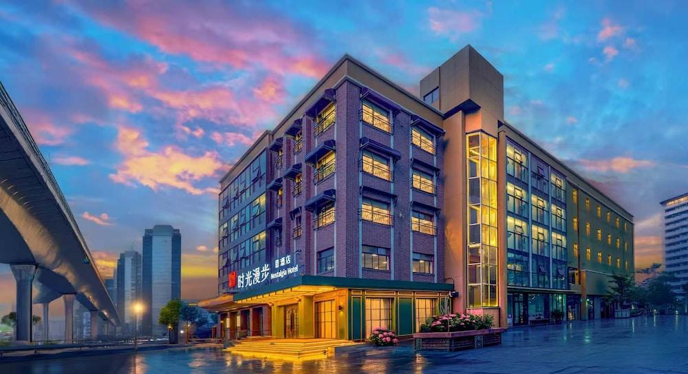 نوستالغيا إس هوتل شانغهاي فودان يونيفيرسيتي)