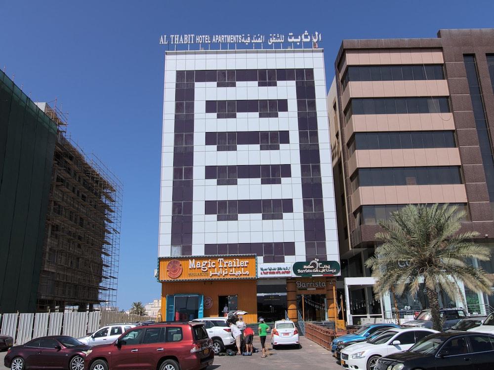 أو واي أو 109 الثابت للشقق الفندقية الحديثة