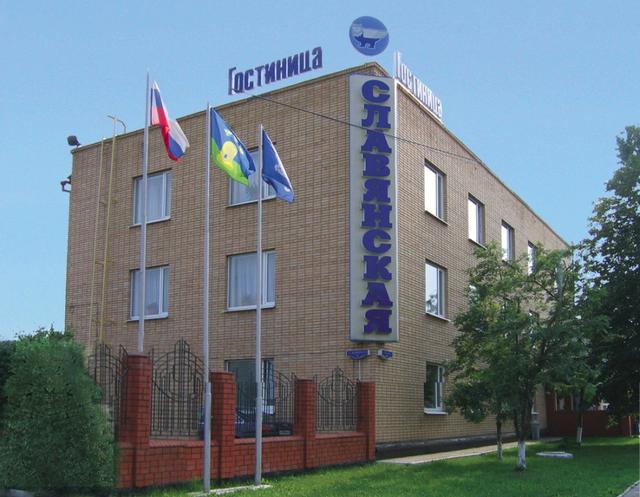 Slavyanskaya Hotel
