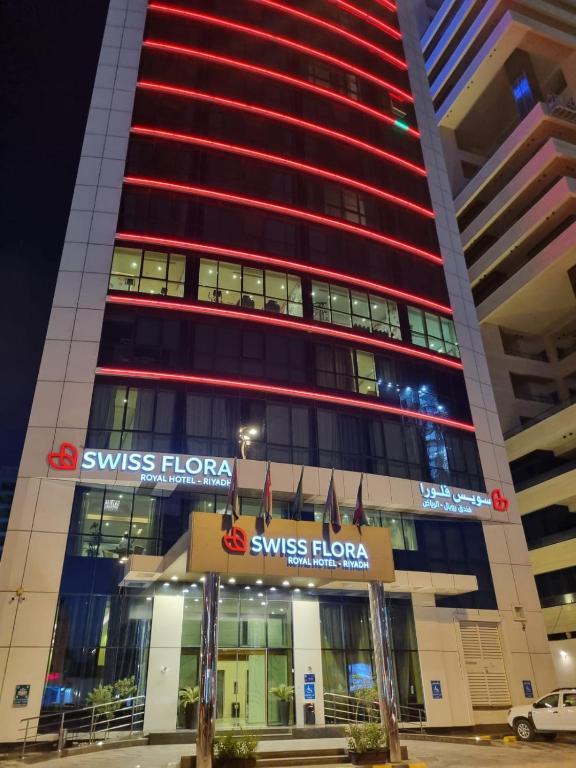 فندق سويس فلورا رويال الرياض