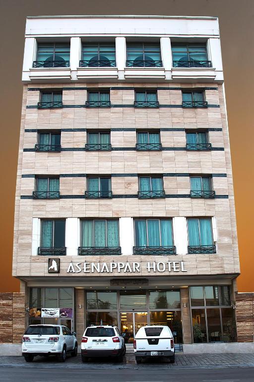 فندق أسينابار