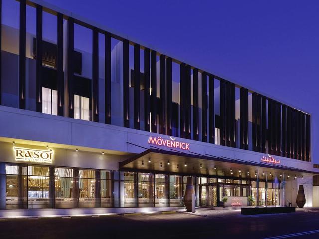 فندق موفنبيك التحلية جدة