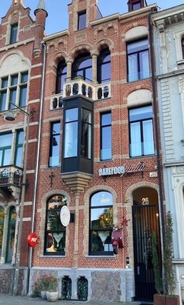 باري فود جوليا