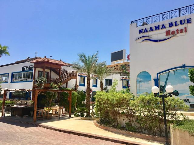 فندق نعمة بلو