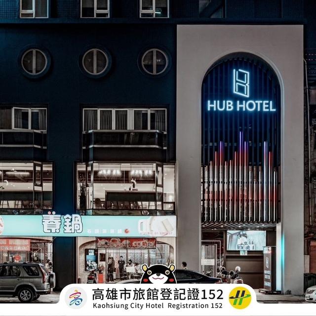 هوب هوتل كاوسيونج ييسين برانش